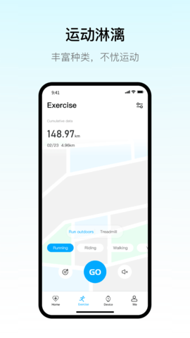 MaituFit 1.4.16 官方版 2