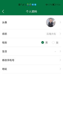 农拼多 1.2.22 安卓版 4