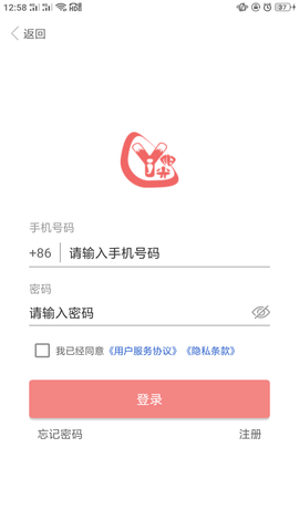 奕杰阳光学生版 1.05.18 安卓版 2