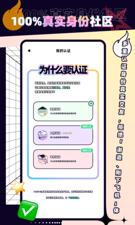 PetPet陪陪 1.4.6 安卓版 3