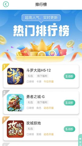 先乐手游 2.4.0.3 安卓版 2