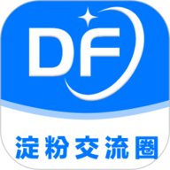 淀粉交流圈