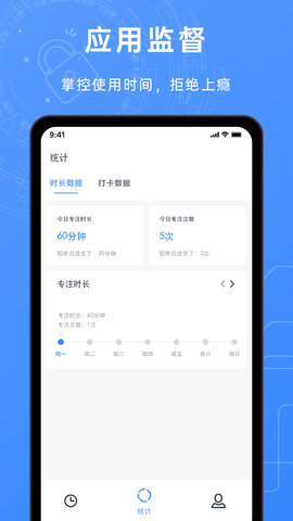 监督学习 1.8.5 安卓版 3