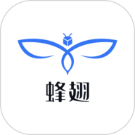蜂翅