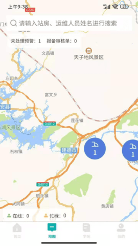 云环通 2.4 安卓版 1