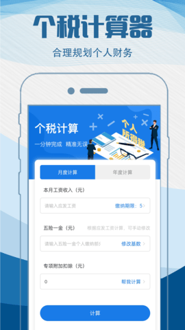 简历快制作 4.3.5 安卓版 2
