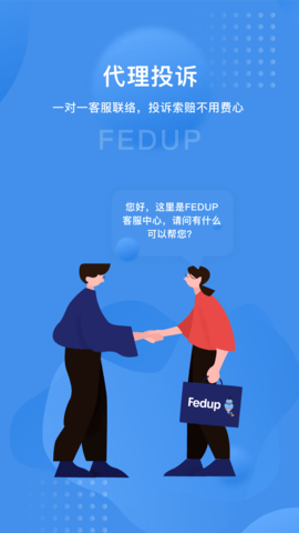 Fedup 5.7.13 安卓版 3