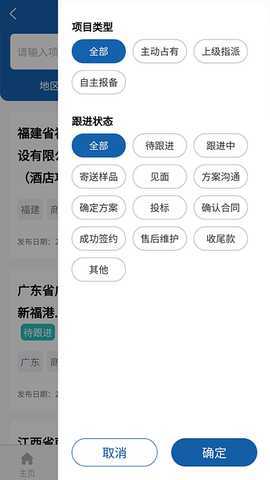 中策大数据 2.6.2 安卓版 2