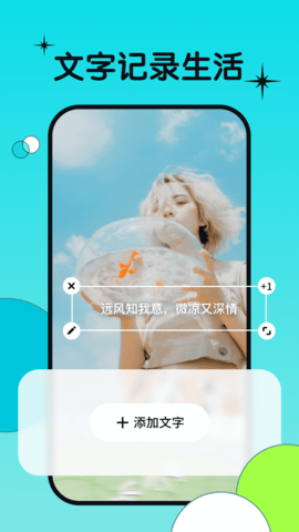 图牛相机 1.0.4.101 安卓版 2
