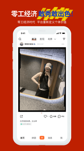 可约 1.9.2 安卓版 2