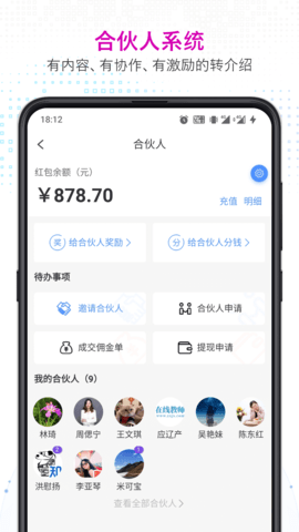 知多宝 5.4.77 安卓版 1
