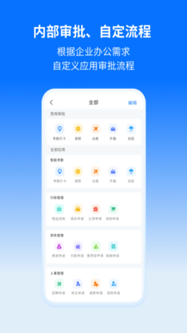轻萤 1.5.9 安卓版 1