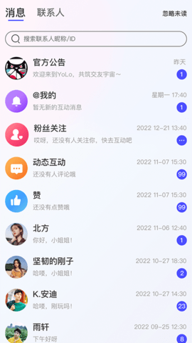 YoLozb 2.2.8 安卓版 2