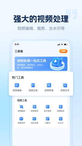 小虎录屏 1.5.1.0 安卓版 2