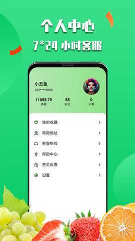 微掌云 1.20.7 安卓版 3
