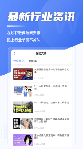 宠爱展业 1.4 安卓版 2