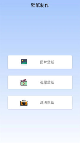 高清动态壁纸 1.3 安卓版 1