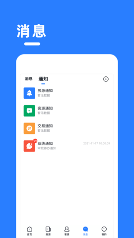 AOS 1.35.5 安卓版 3