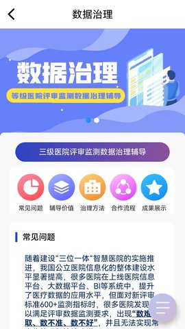 艾力彼GAHA 1.0.25 安卓版 4