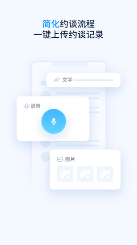 云总线车队版 3.1.6 安卓版 2