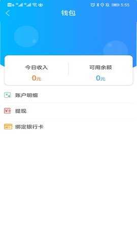 乐服 1.34 安卓版 3