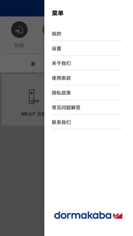 TAS 1.6.1 安卓版 3