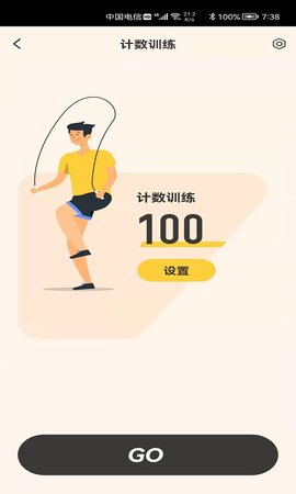 AIBAIEN 1.0.2 安卓版 3
