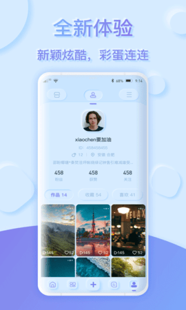萌马象 3.0.5 安卓版 3