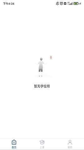 武康UCAM 1.3.7 安卓版 2