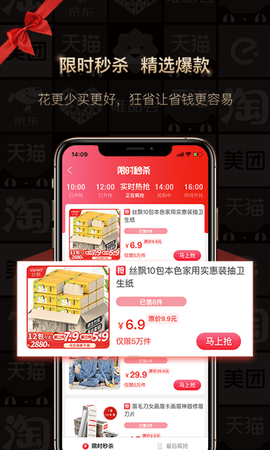狂省 3.5.240409 安卓版 1