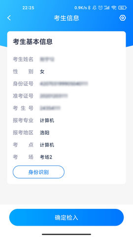 艺评分 1.3.7 安卓版 3
