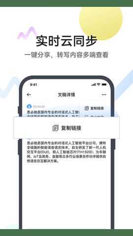 麦耳会记 1.5.3 安卓版 2