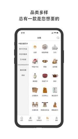 焱十一 1.6.3 安卓版 1