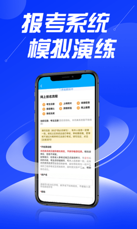 贵州中安 1.1.0 安卓版 3