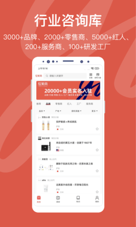 仪美尚 1.0.22 安卓版 1