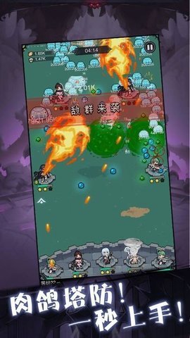 塔塔魔女 1.3.64 安卓版 2