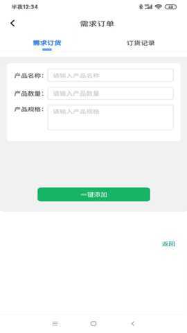 哲宏云 1.7.3 安卓版 3