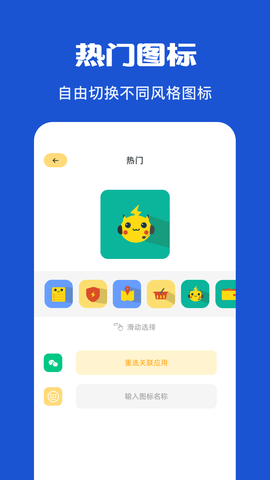 隐藏游戏专家 1.1 安卓版 2