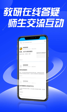 贵州中安 1.1.0 安卓版 1