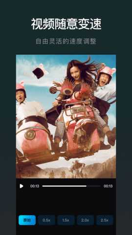 视频转换格式软件 1.14 安卓版 3