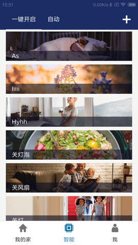 Philips智家生活 2.065 安卓版 2