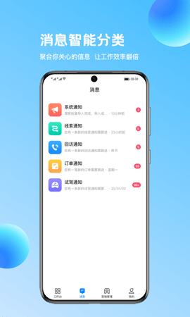 链车引力商家 2.0.5 安卓版 3