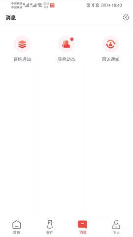 圈客 2.1.2 安卓版 2