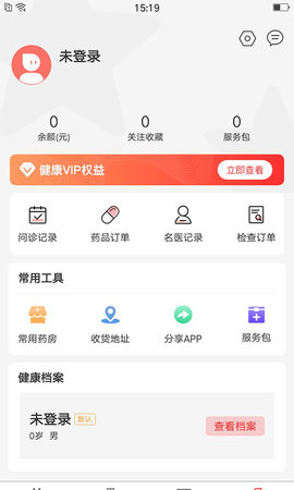 首保健康 1.5.4 安卓版 1