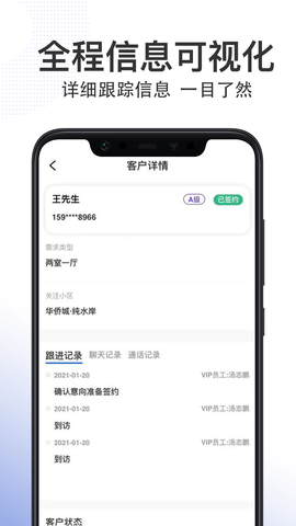 八爪鱼精英版 1.0.20 安卓版 1