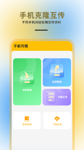 物流查询 5.0 安卓版 2