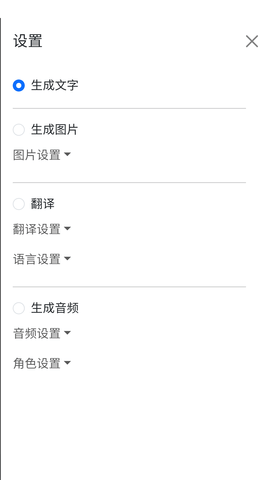 JWMail v2.52 安卓版 1