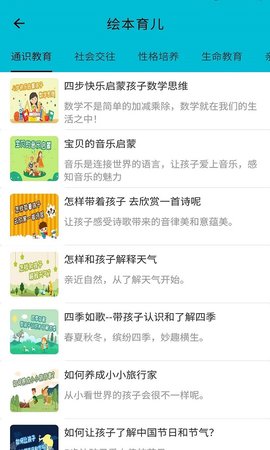 迪诺阅读 3.4.1 安卓版 3