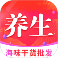 养生达人海味