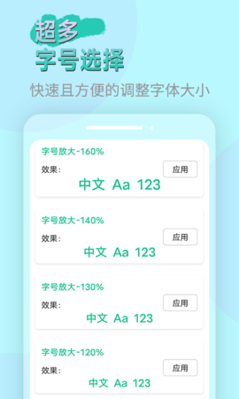 畅读大字版 1.0.0 安卓版 1